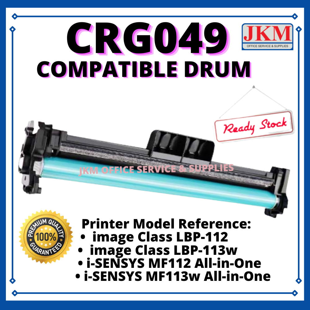 Products/CANON CRG049 .png